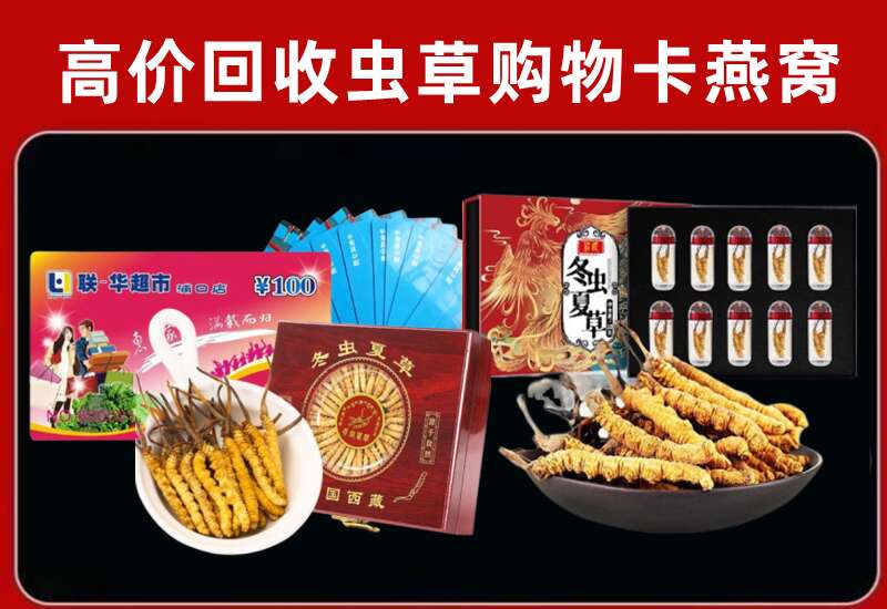 德宏州梁河回收购物卡