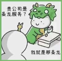 德宏州梁河鑫彩烟酒回收店